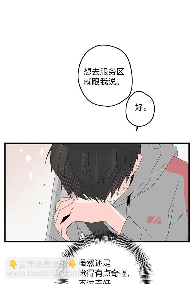 11 心情跌入低谷