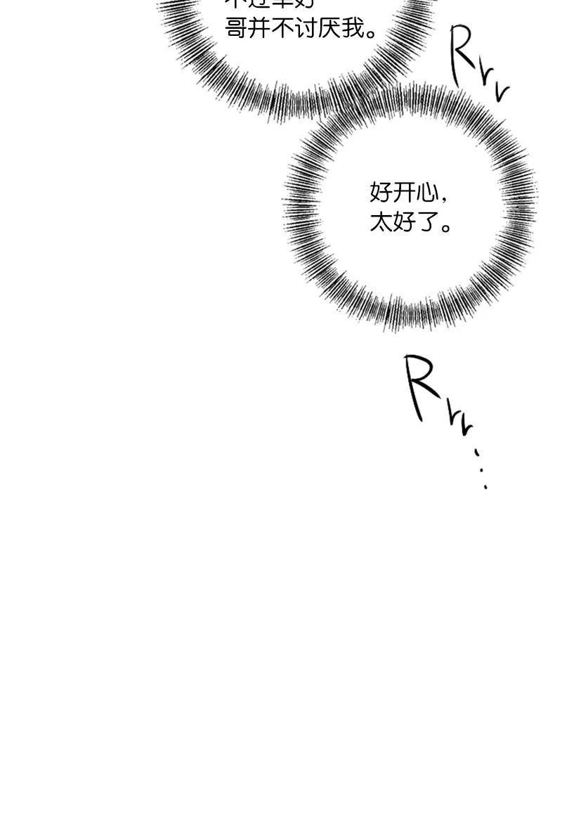 11 心情跌入低谷
