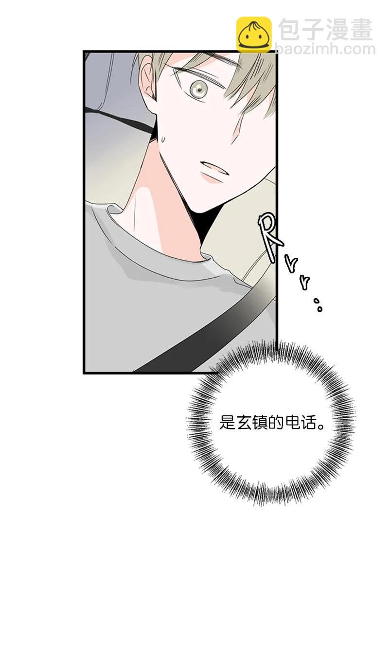 11 心情跌入低谷