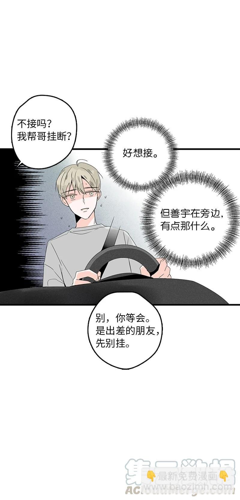 11 心情跌入低谷