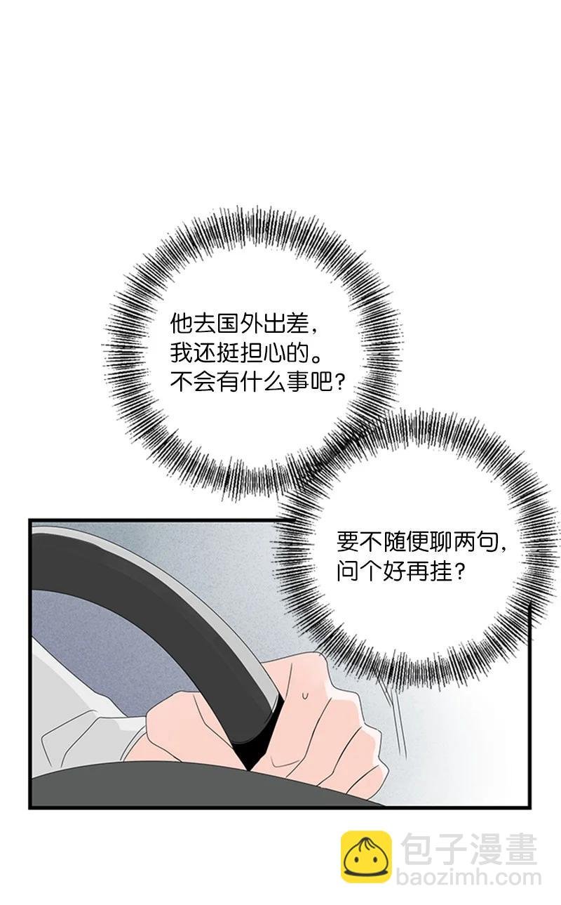 11 心情跌入低谷