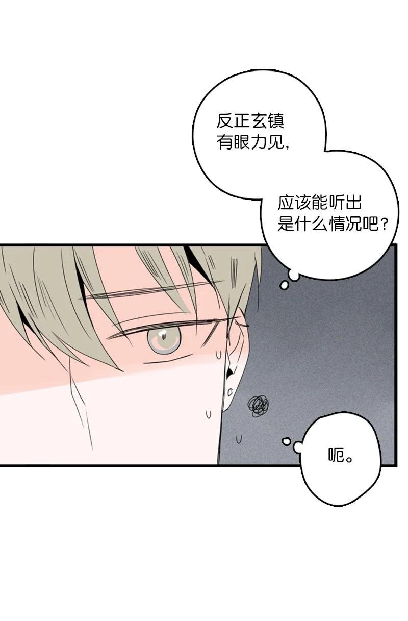11 心情跌入低谷