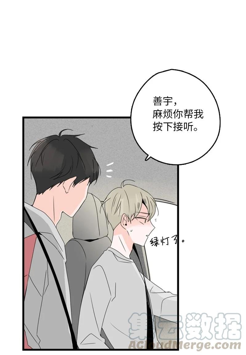 11 心情跌入低谷