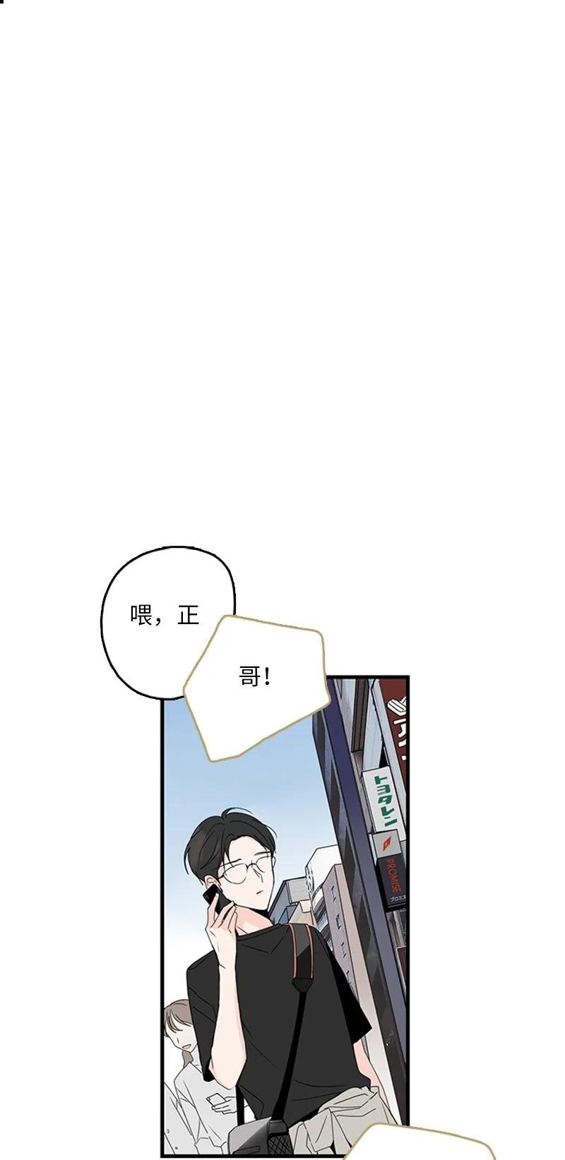 11 心情跌入低谷