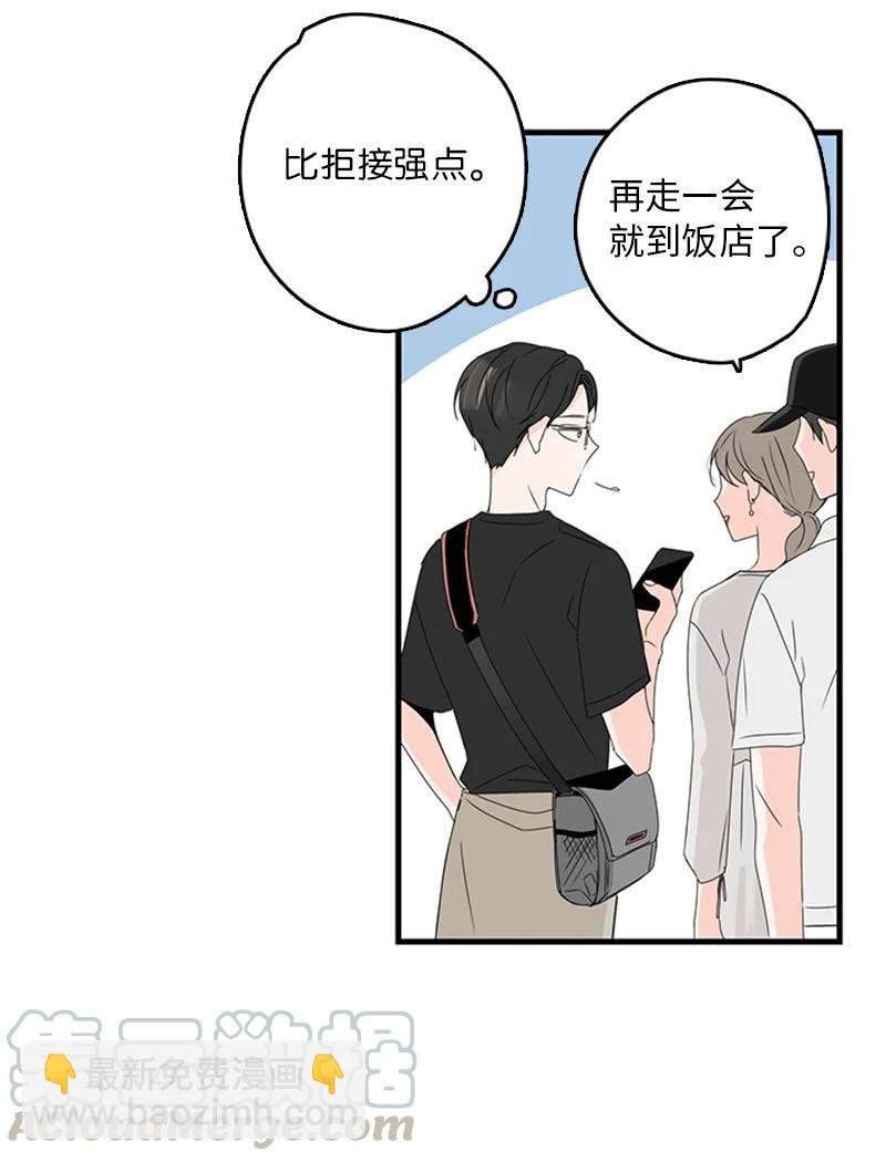 11 心情跌入低谷