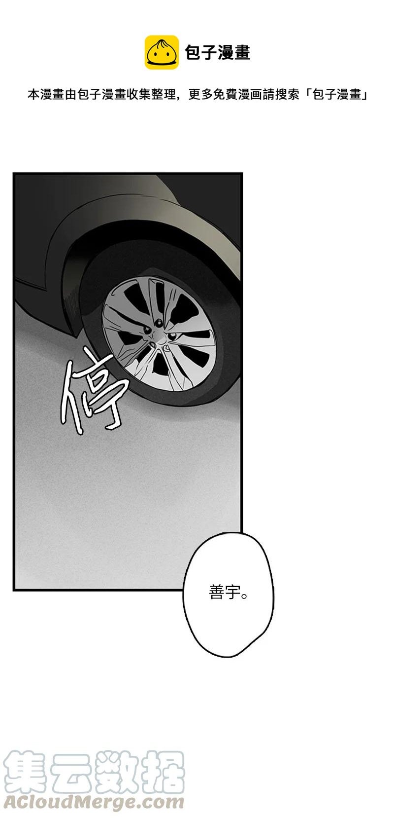 12 奇怪的人是我