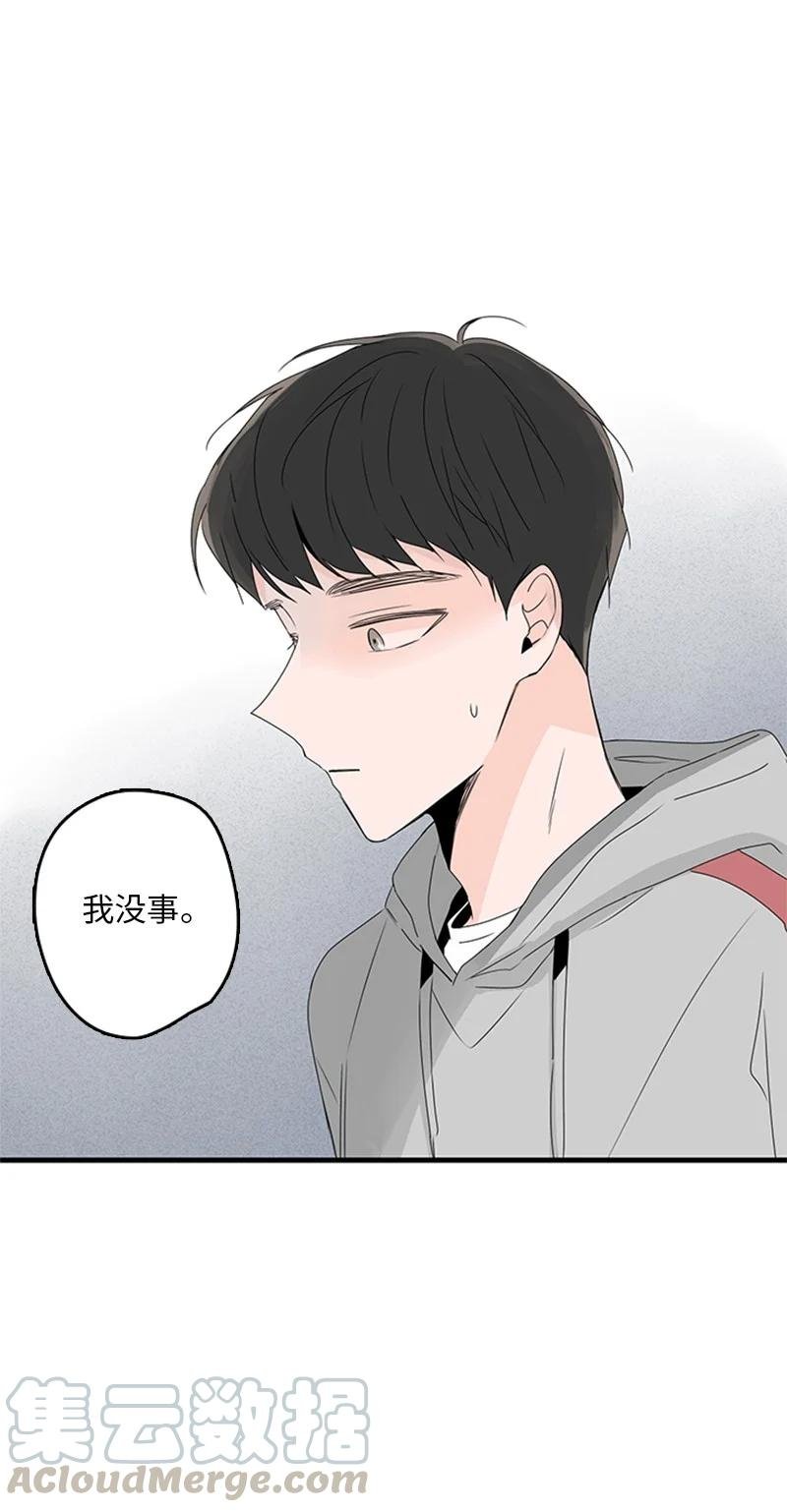 12 奇怪的人是我