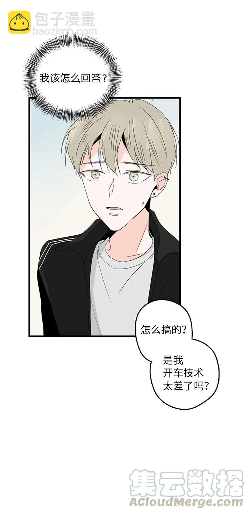 12 奇怪的人是我