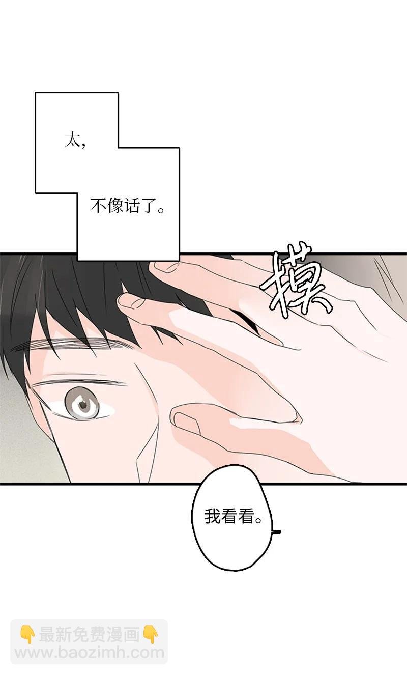 12 奇怪的人是我