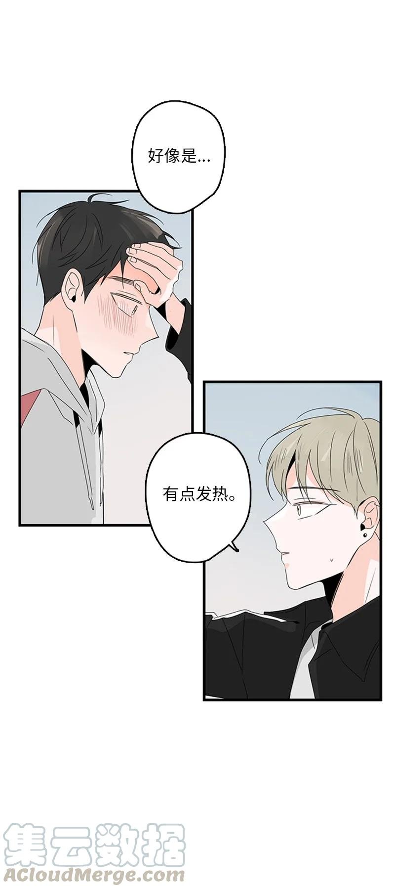 12 奇怪的人是我