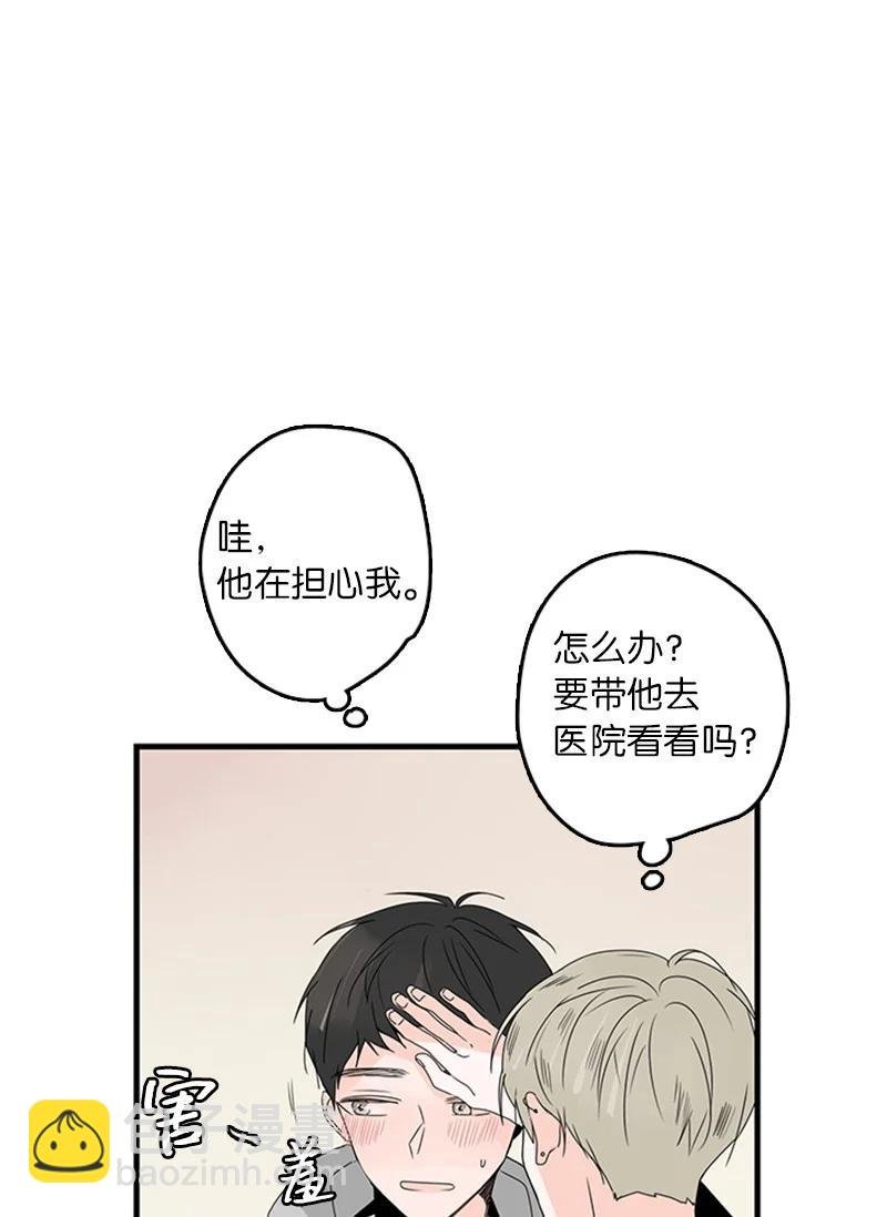 12 奇怪的人是我