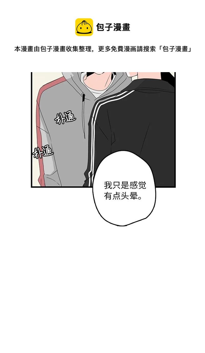 12 奇怪的人是我