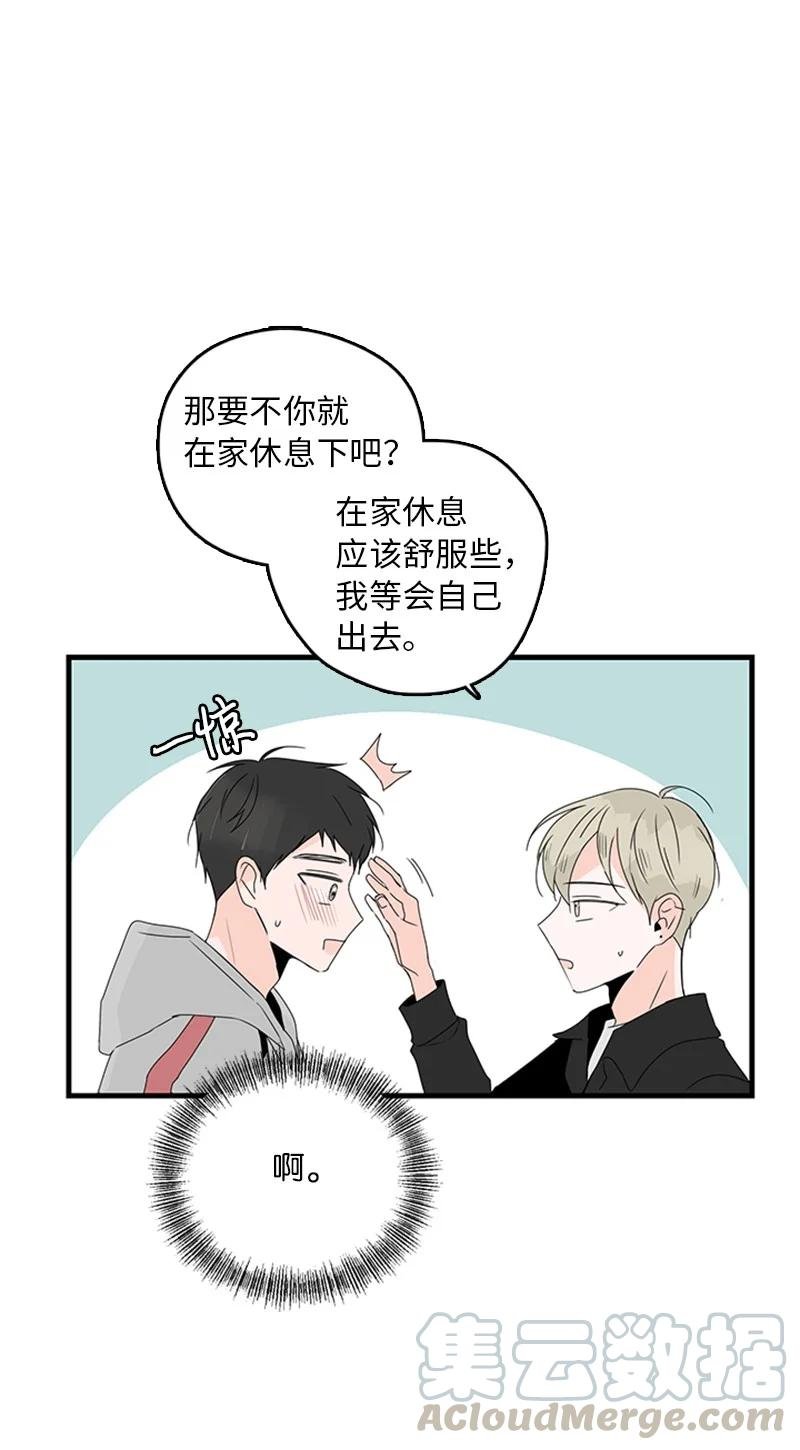 12 奇怪的人是我