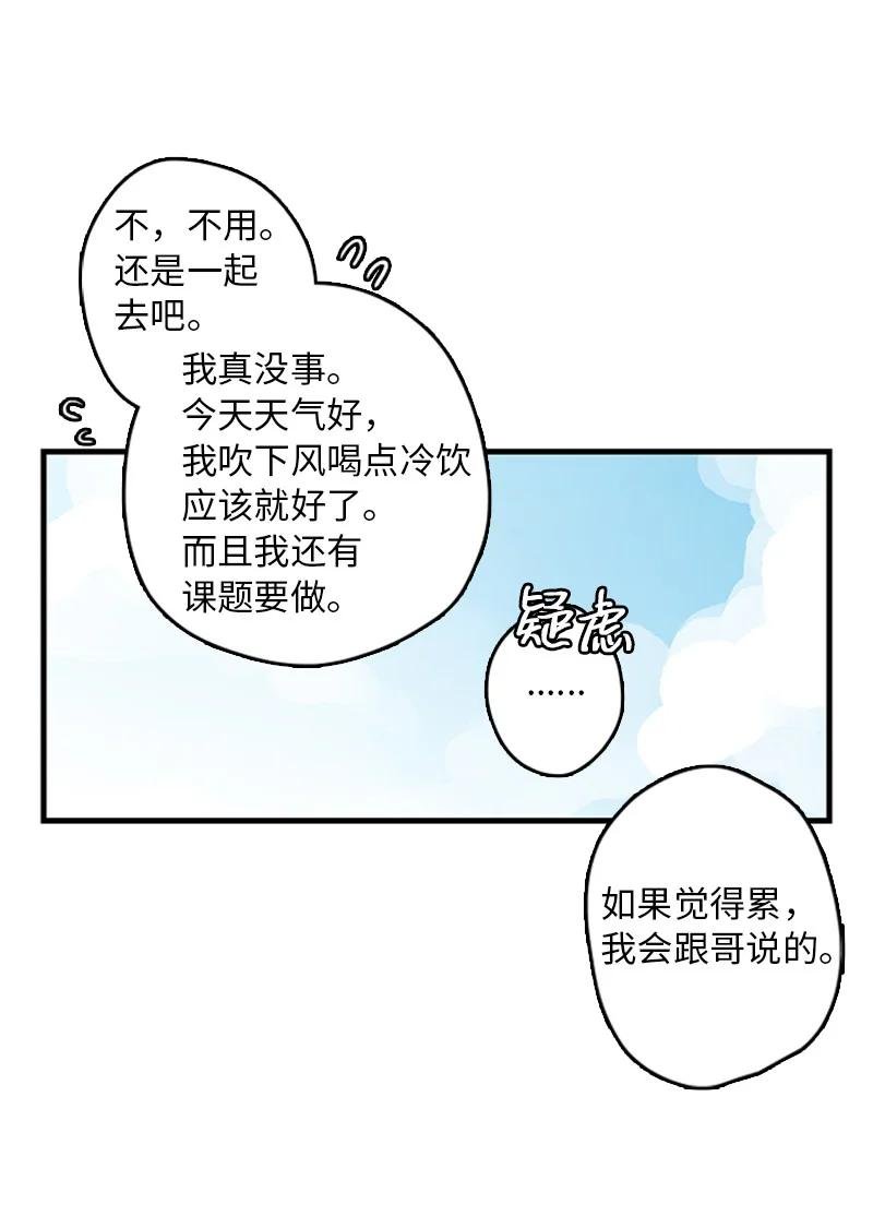 12 奇怪的人是我