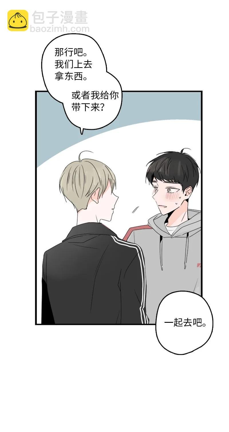 12 奇怪的人是我