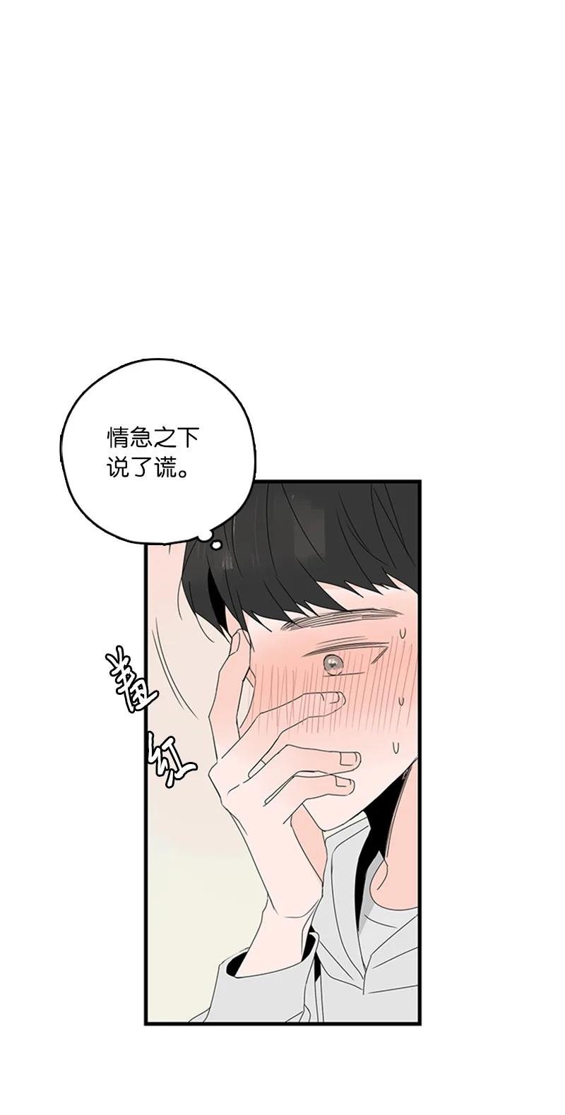 12 奇怪的人是我