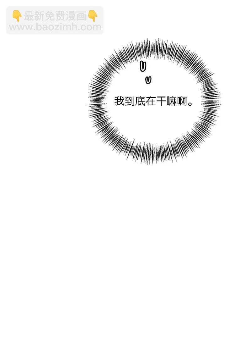 12 奇怪的人是我