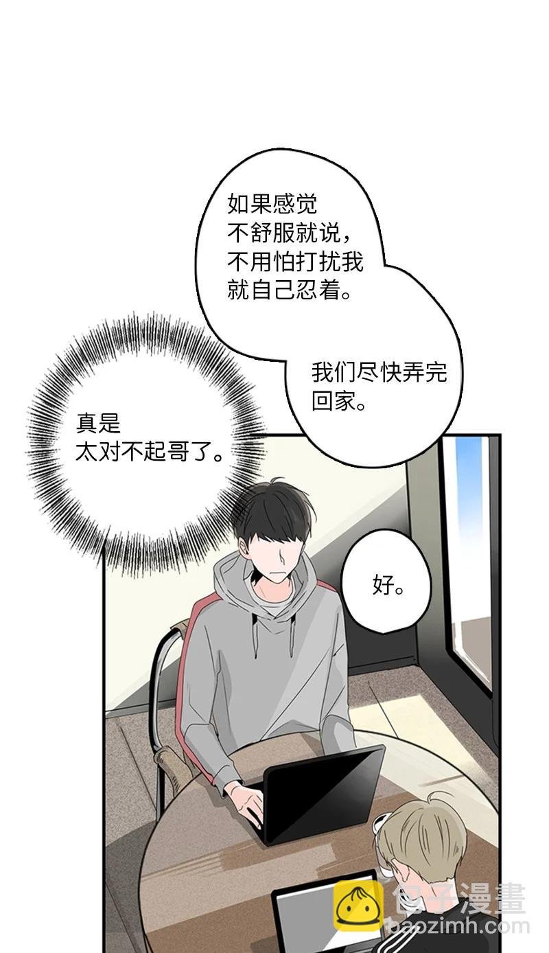 12 奇怪的人是我