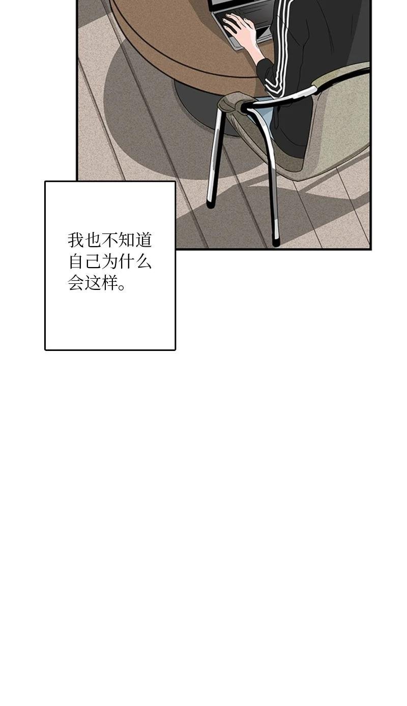 12 奇怪的人是我