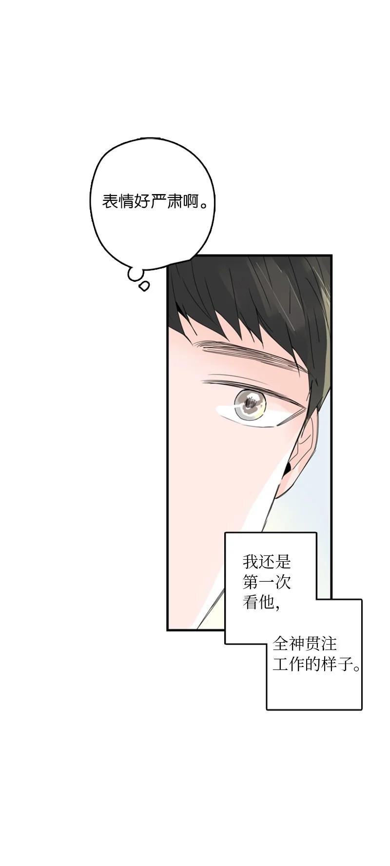 12 奇怪的人是我