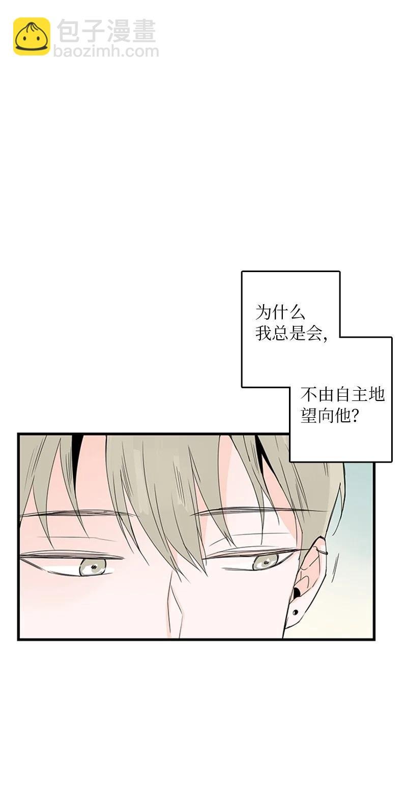 12 奇怪的人是我