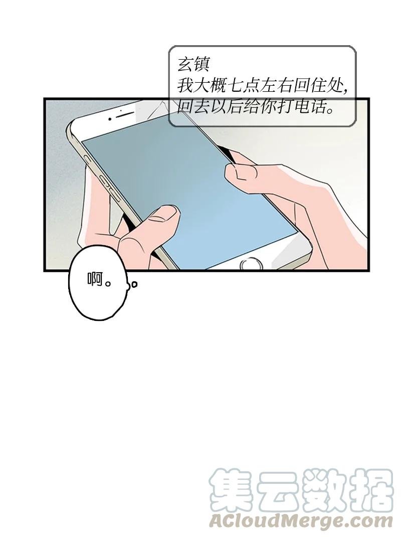 12 奇怪的人是我