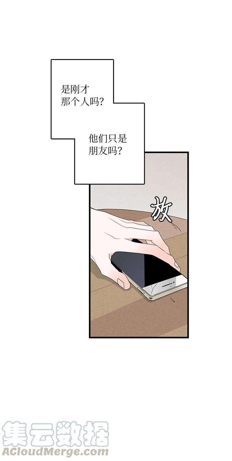 12 奇怪的人是我
