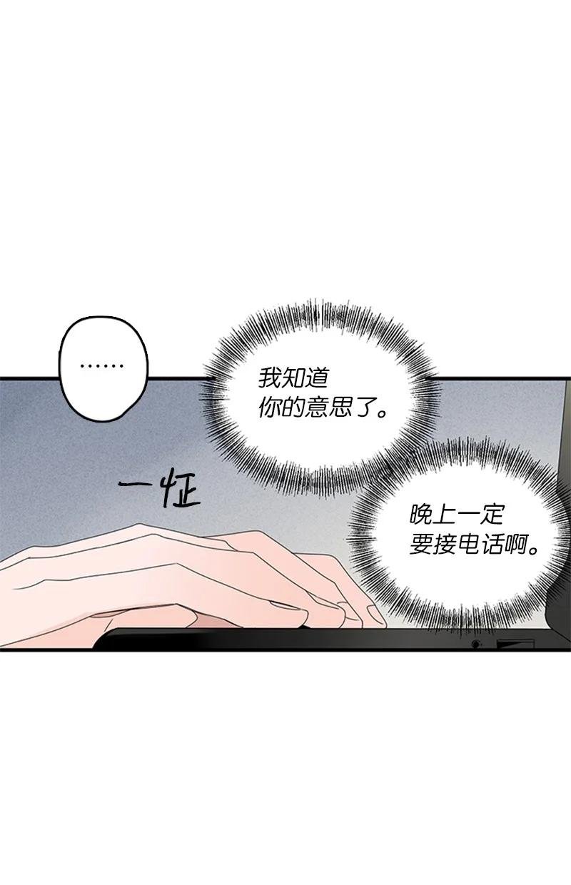 12 奇怪的人是我