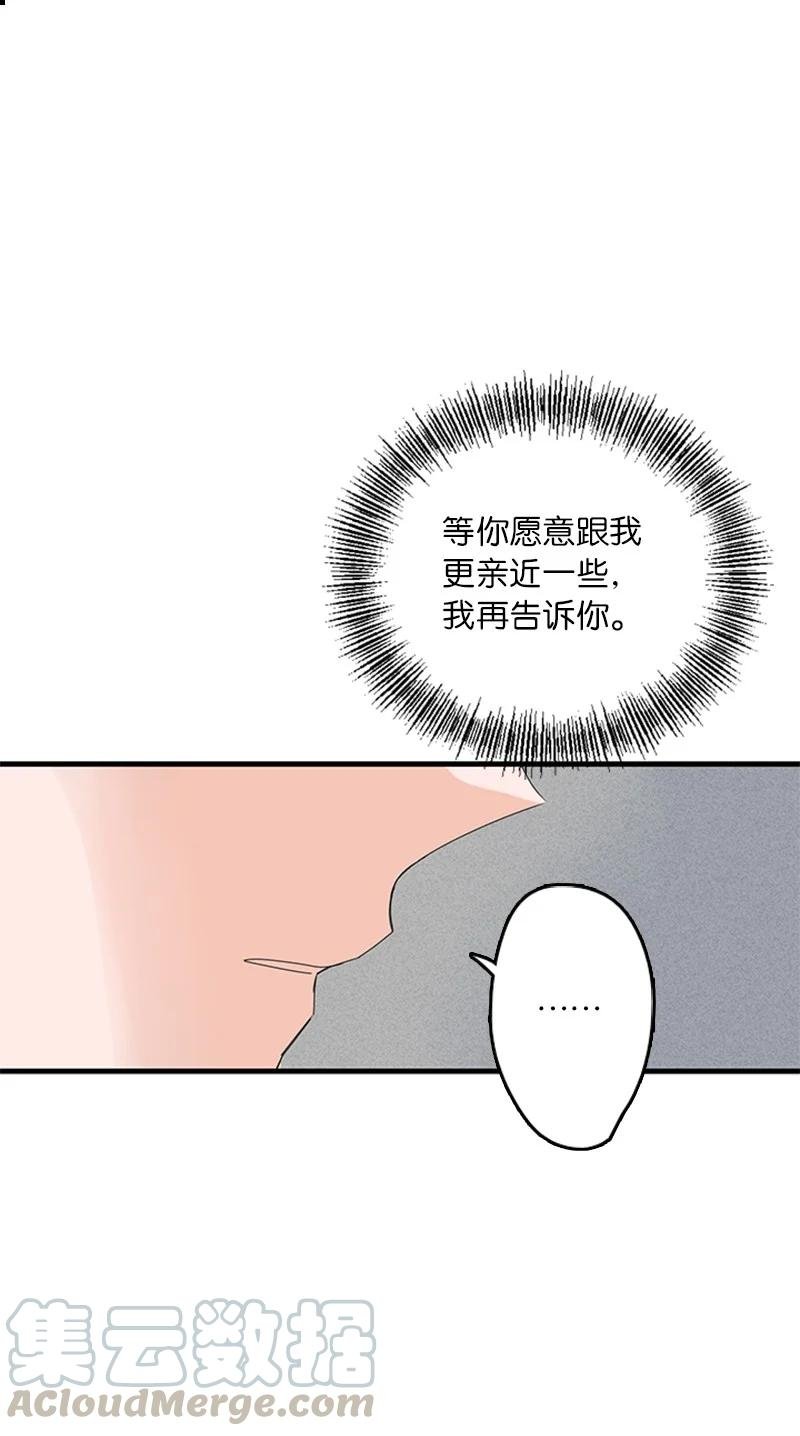 12 奇怪的人是我