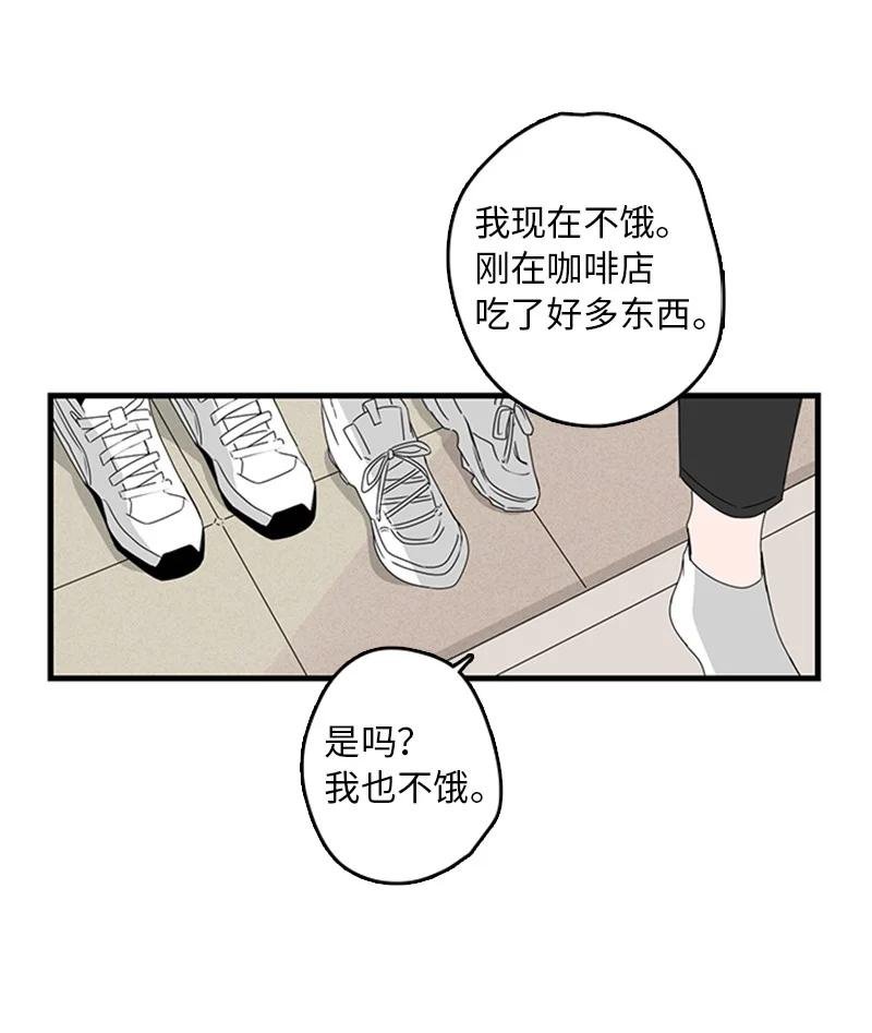12 奇怪的人是我