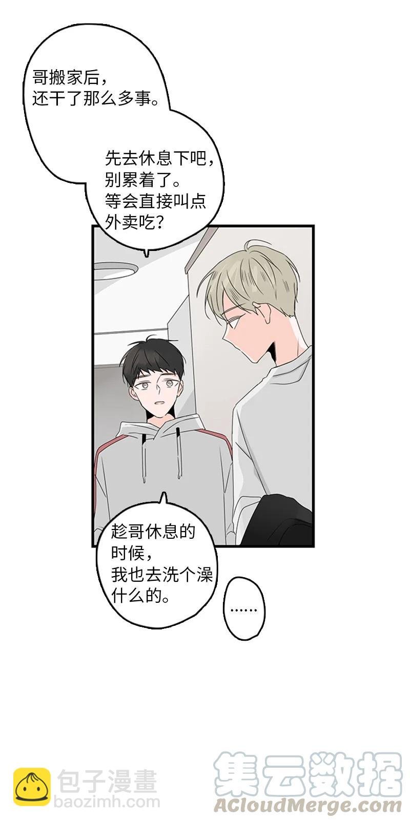12 奇怪的人是我