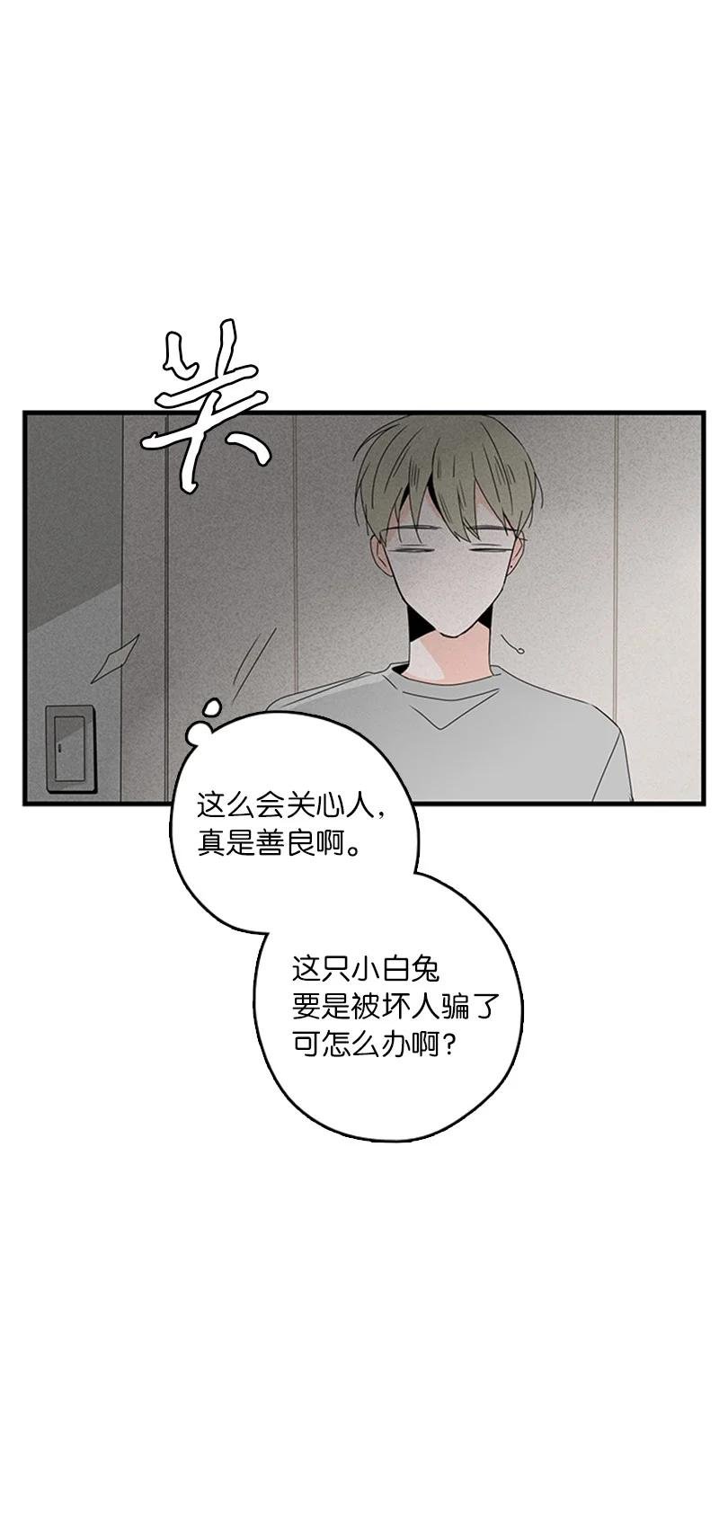 12 奇怪的人是我