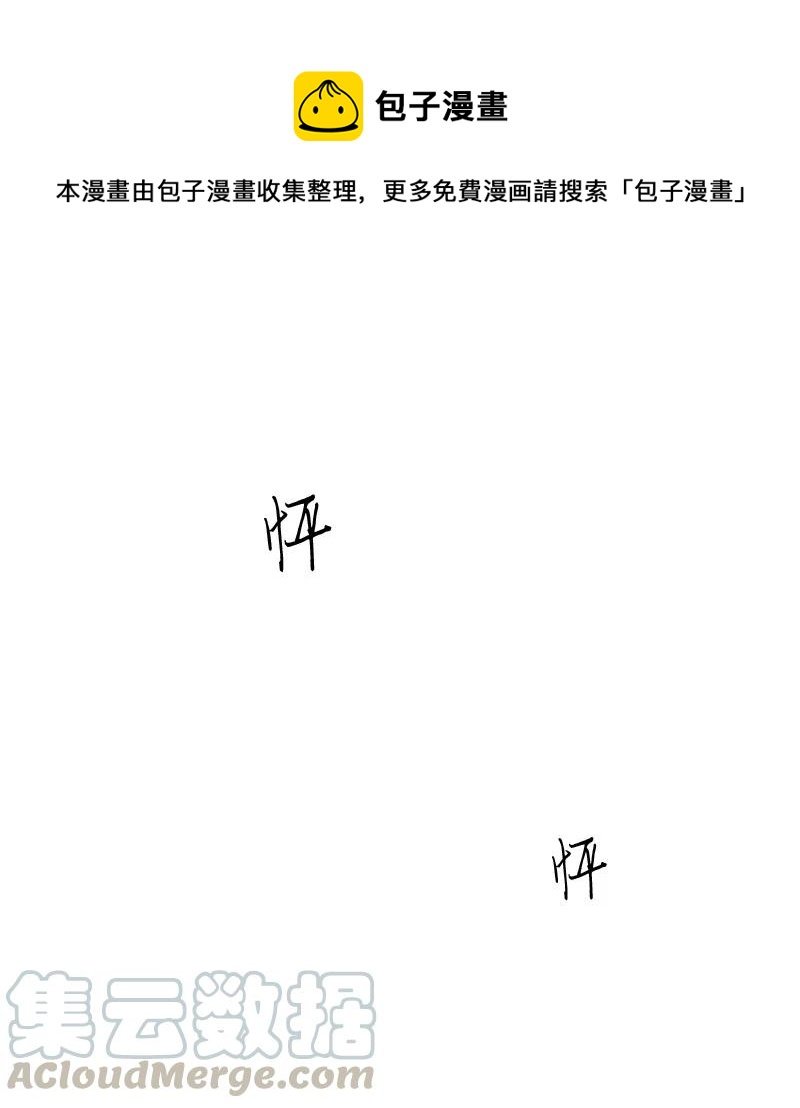 13 难道他都听见了？