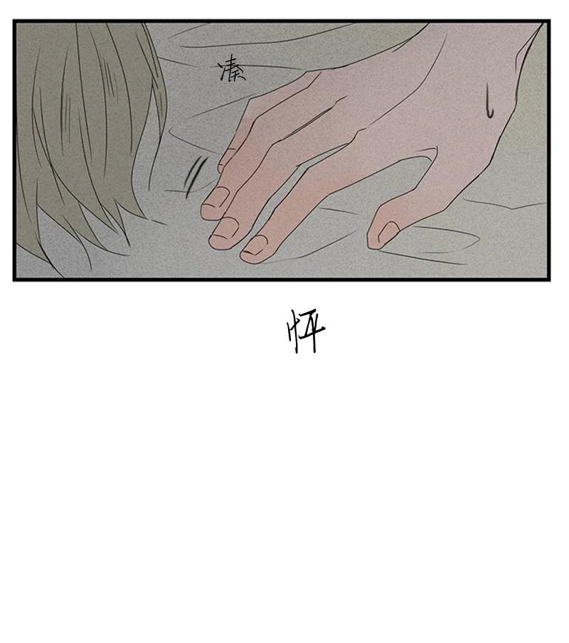 13 难道他都听见了？