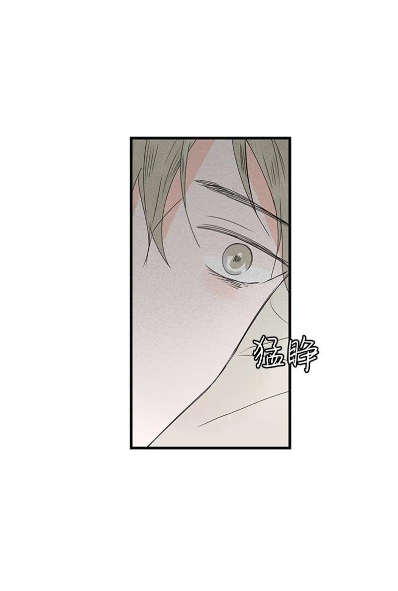 13 难道他都听见了？