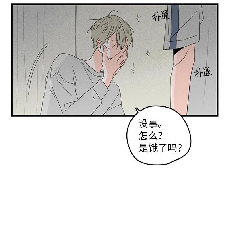 13 难道他都听见了？