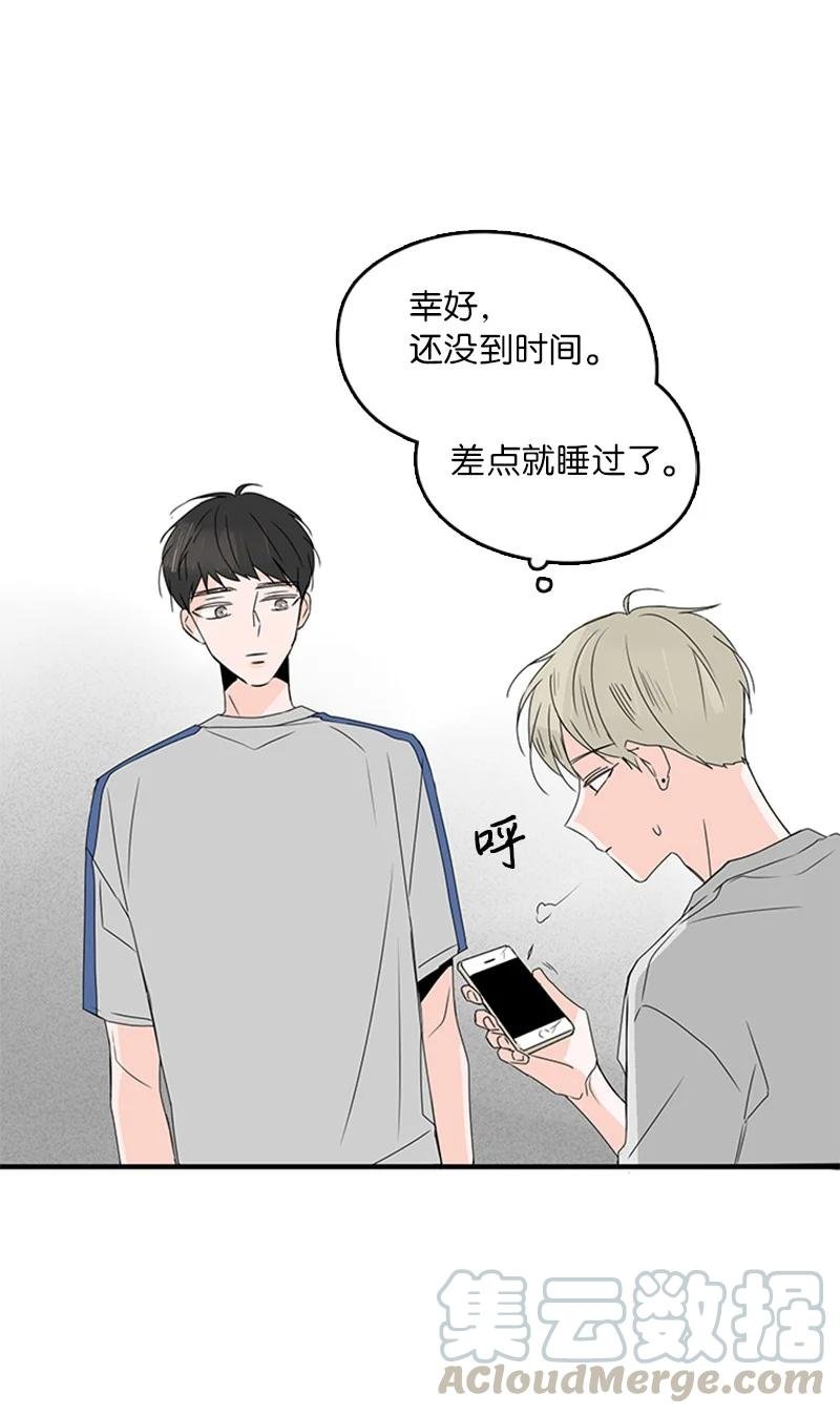 13 难道他都听见了？