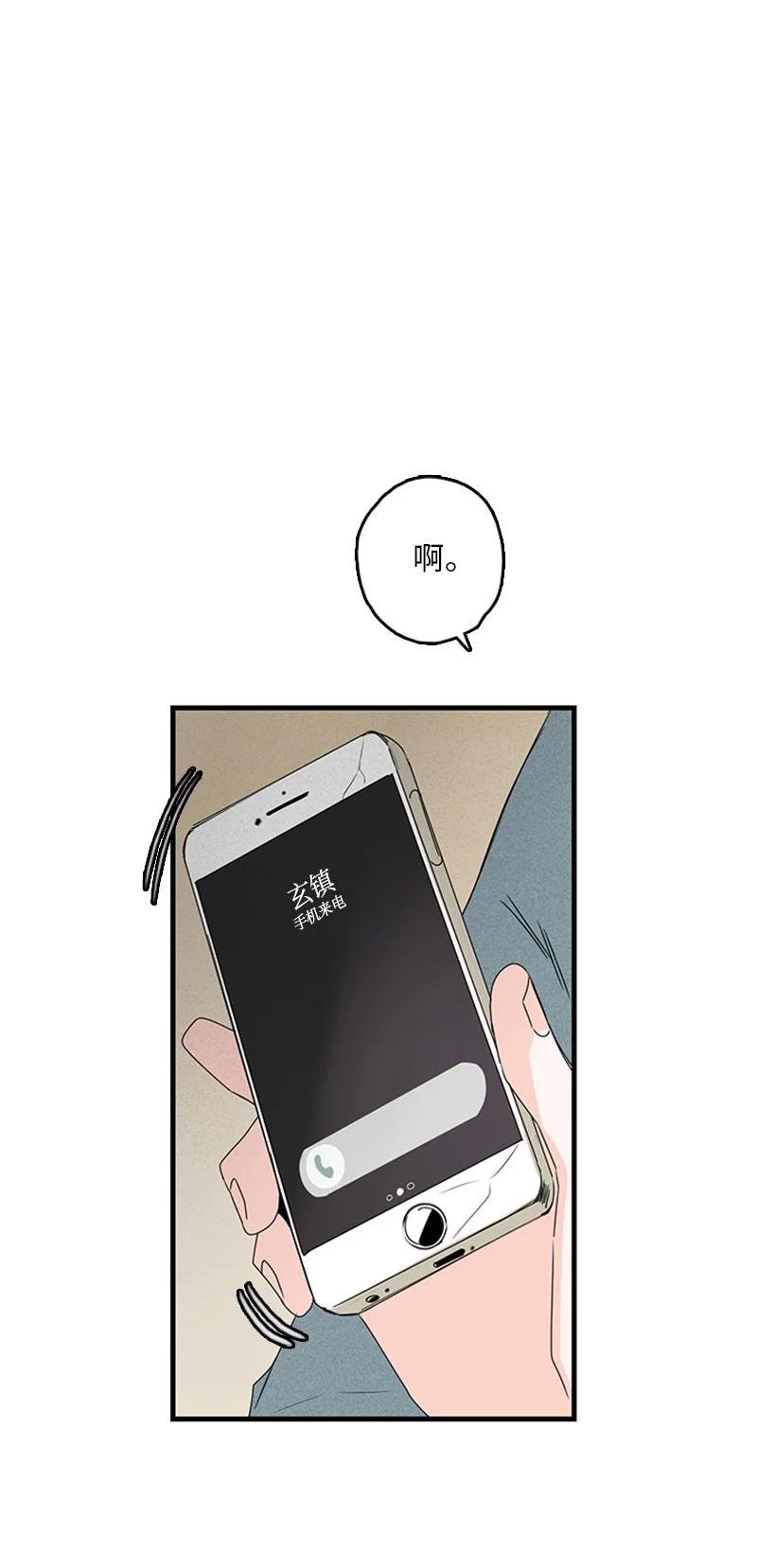 13 难道他都听见了？