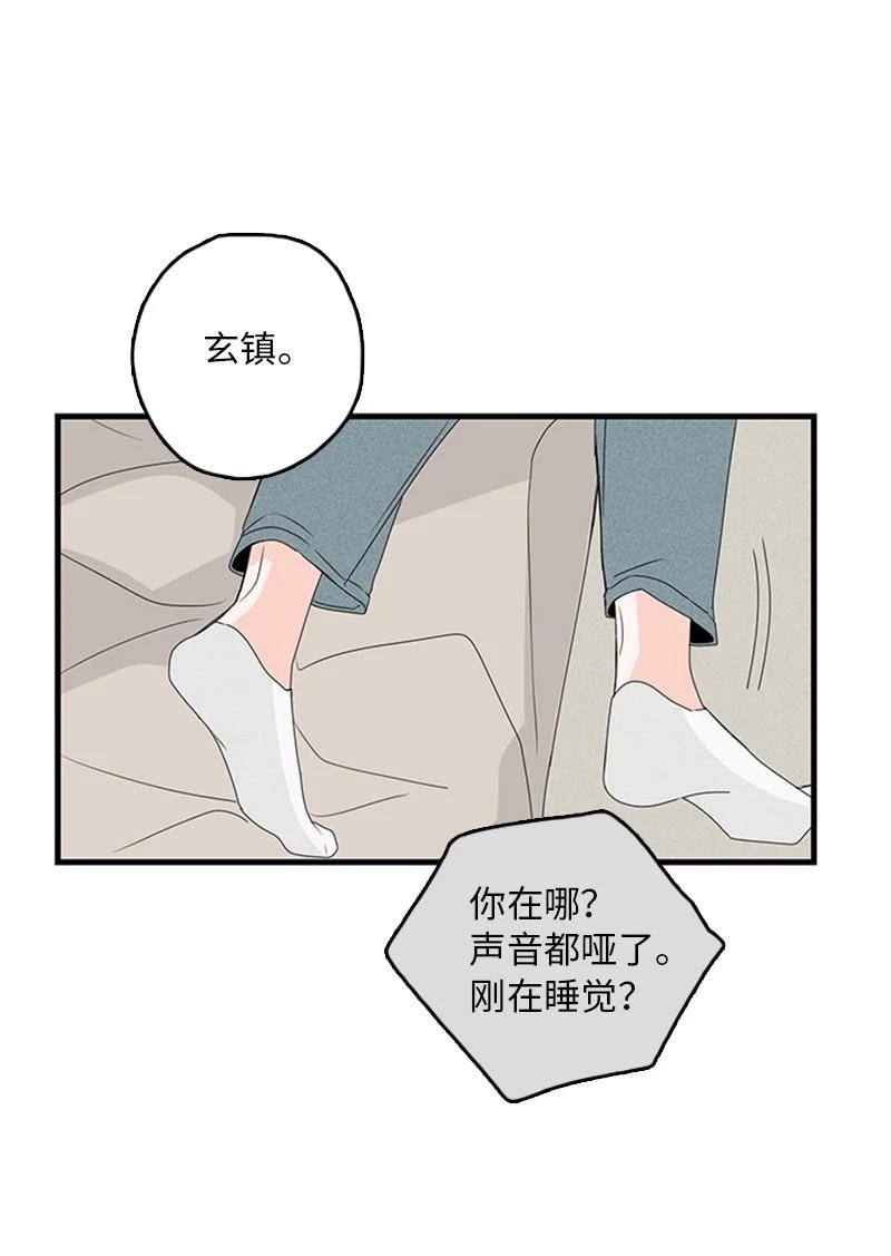 13 难道他都听见了？