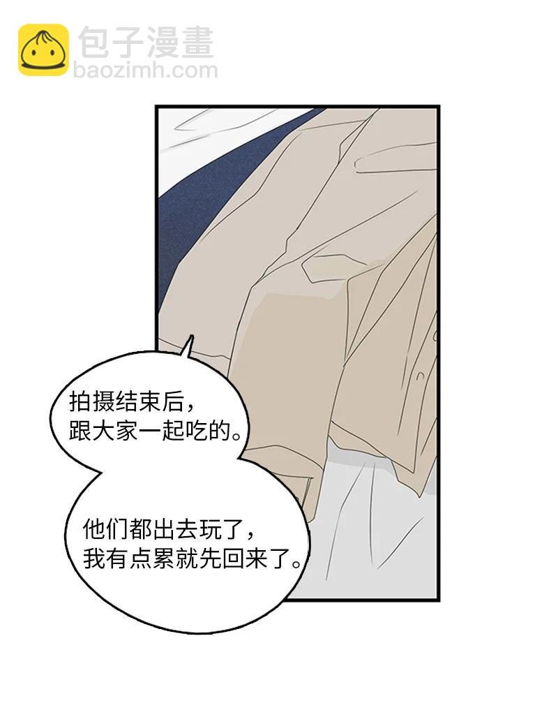 13 难道他都听见了？