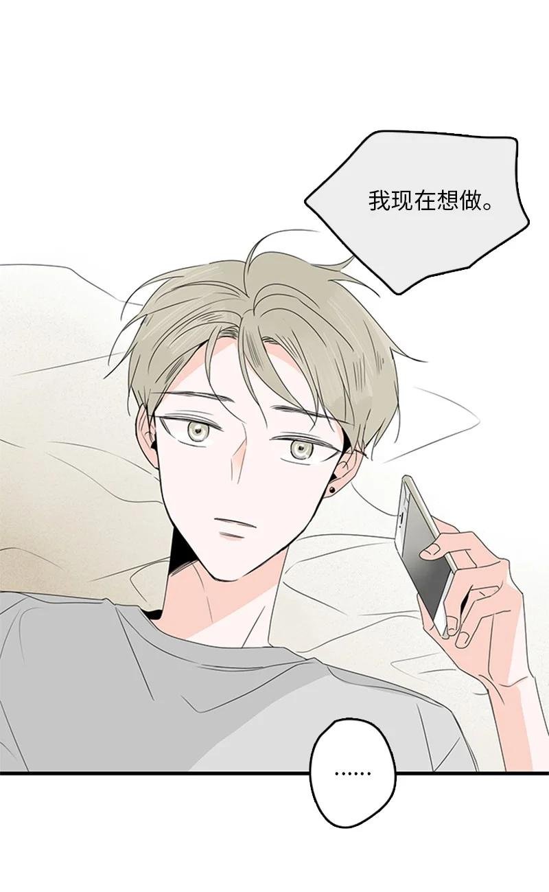 13 难道他都听见了？