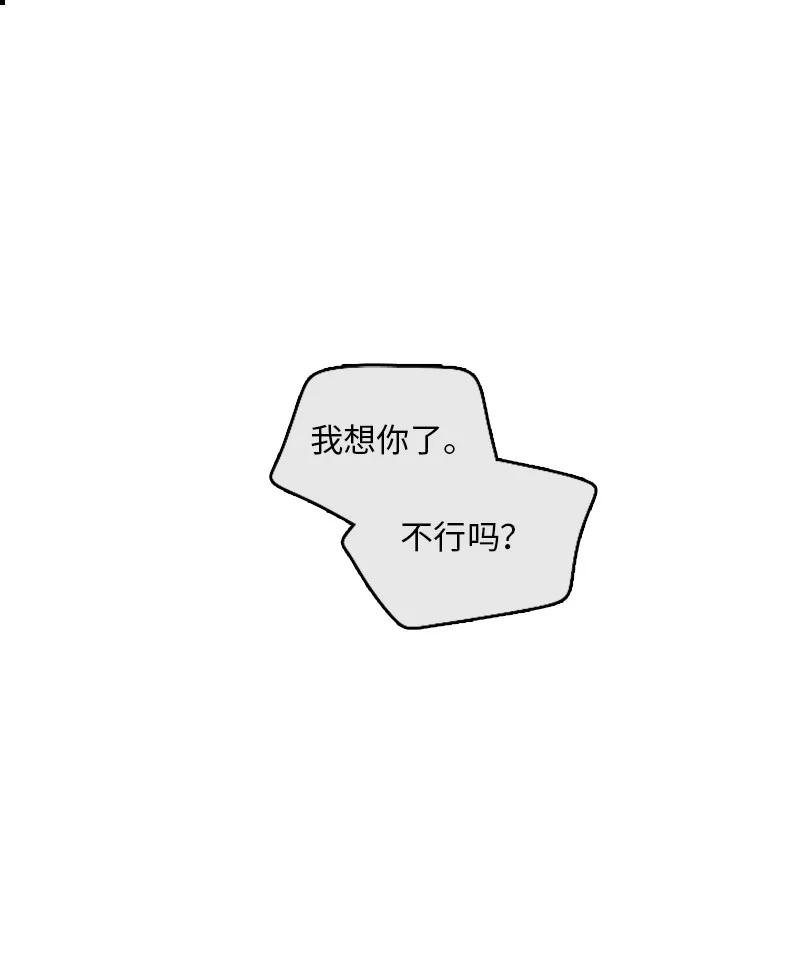 13 难道他都听见了？