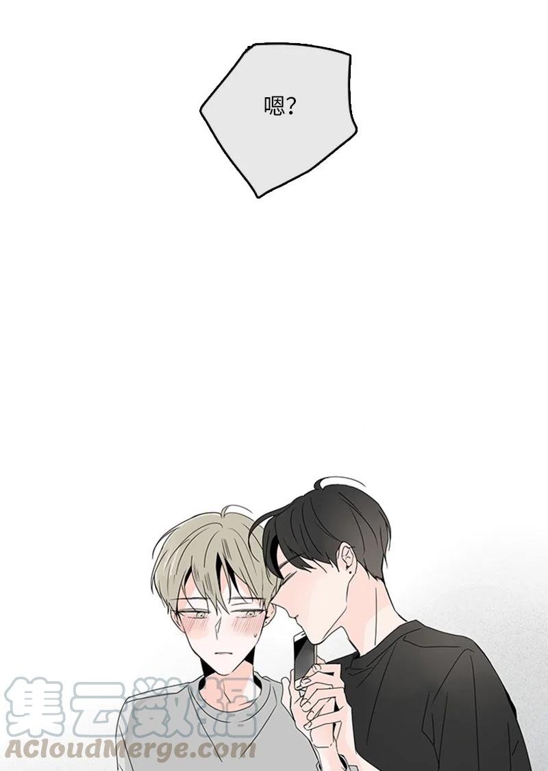 13 难道他都听见了？