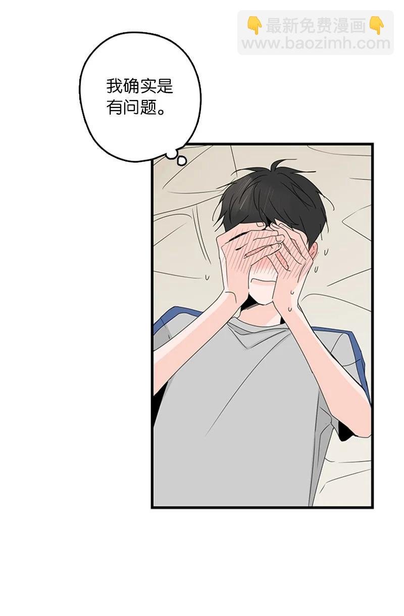 13 难道他都听见了？
