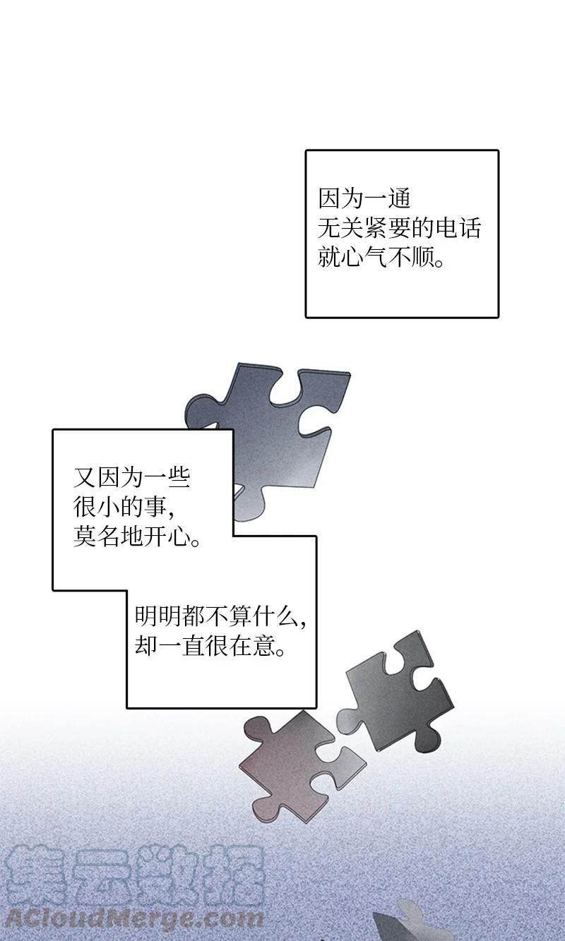 13 难道他都听见了？