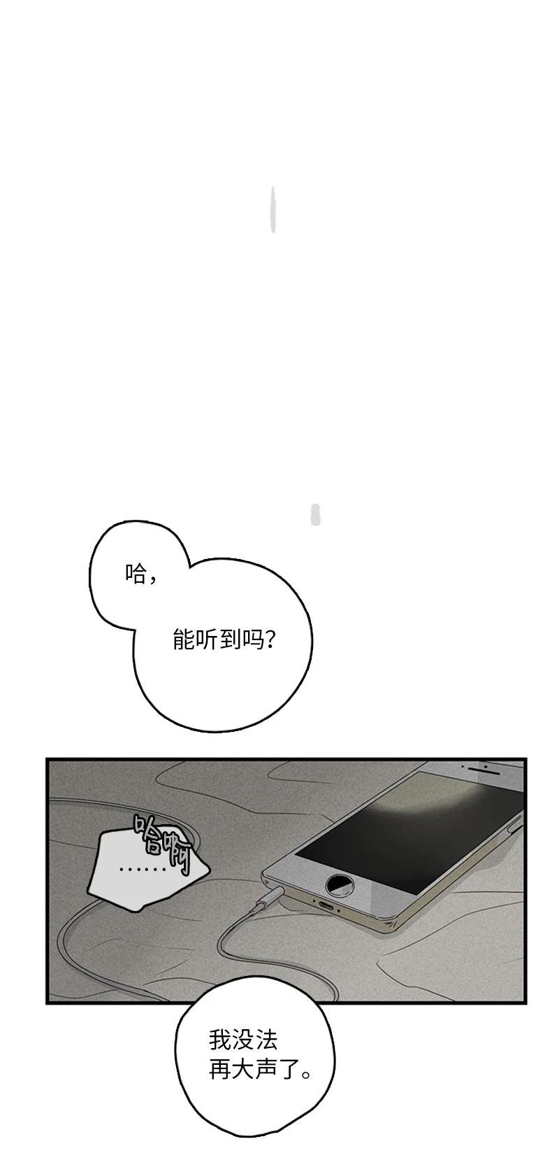 13 难道他都听见了？