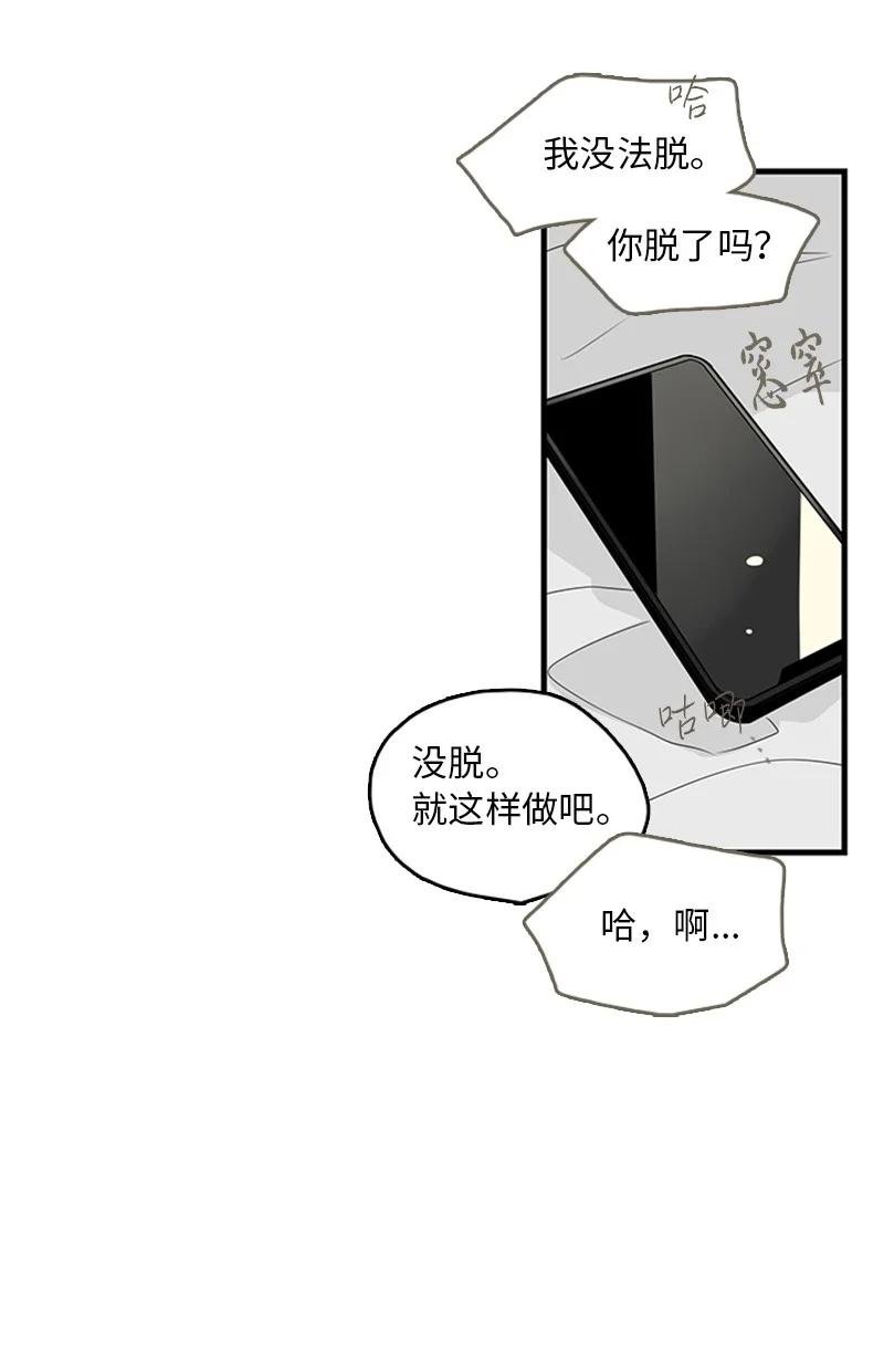 13 难道他都听见了？