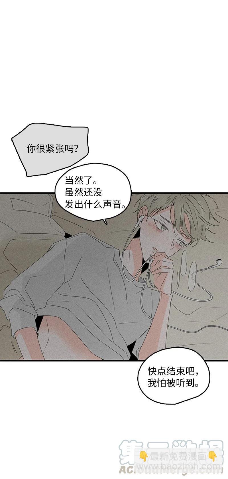 13 难道他都听见了？