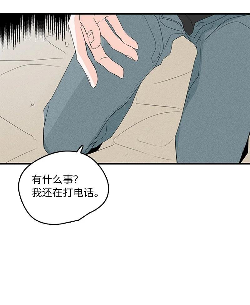 14 要当我的恋爱顾问吗？