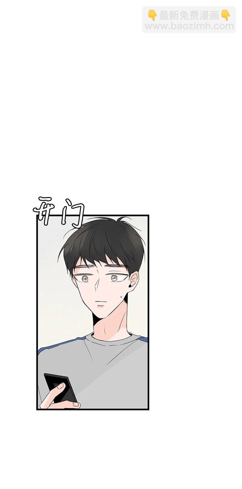 14 要当我的恋爱顾问吗？